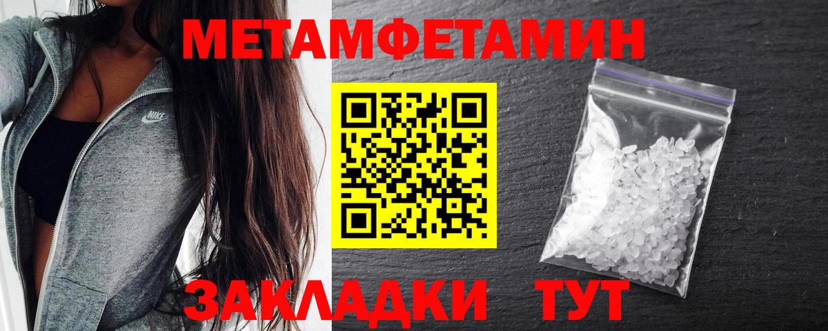 Амфетамин Розовый Краснотурьинск