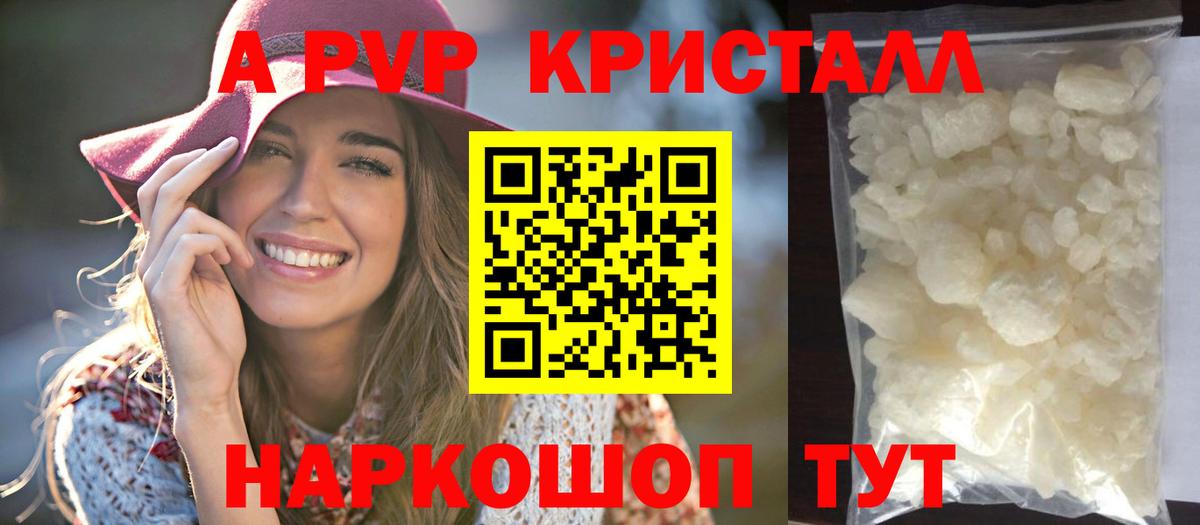 КОКАИН Краснотурьинск