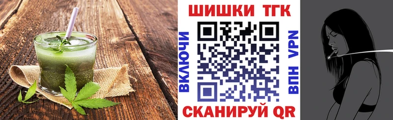 Еда ТГК конопля  Краснотурьинск 