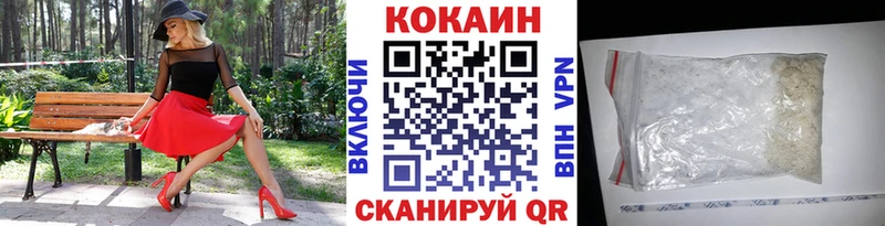 КОКАИН VHQ  где купить наркоту  ссылка на мегу ONION  Краснотурьинск 