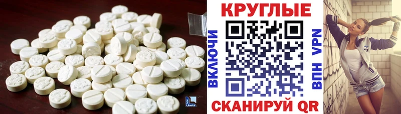 Экстази MDMA  Краснотурьинск 