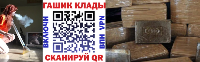 купить наркотик  Краснотурьинск  ГАШИШ Изолятор 
