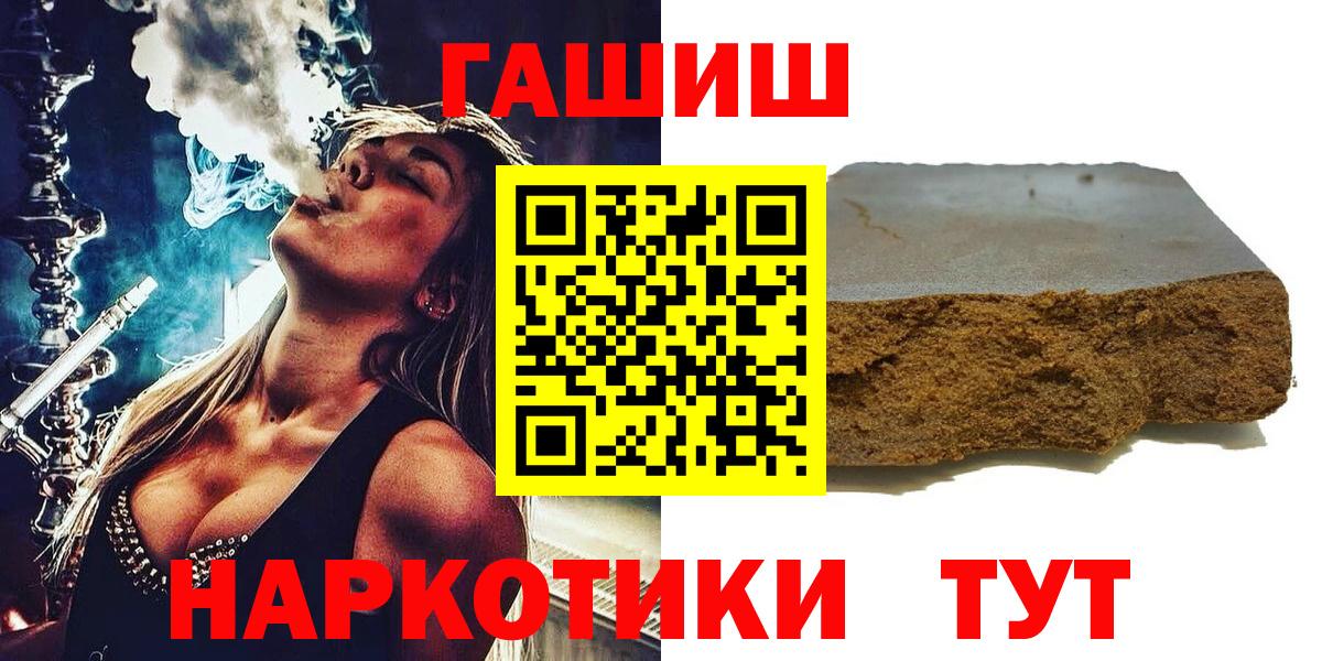 ГАШ хэш Краснотурьинск