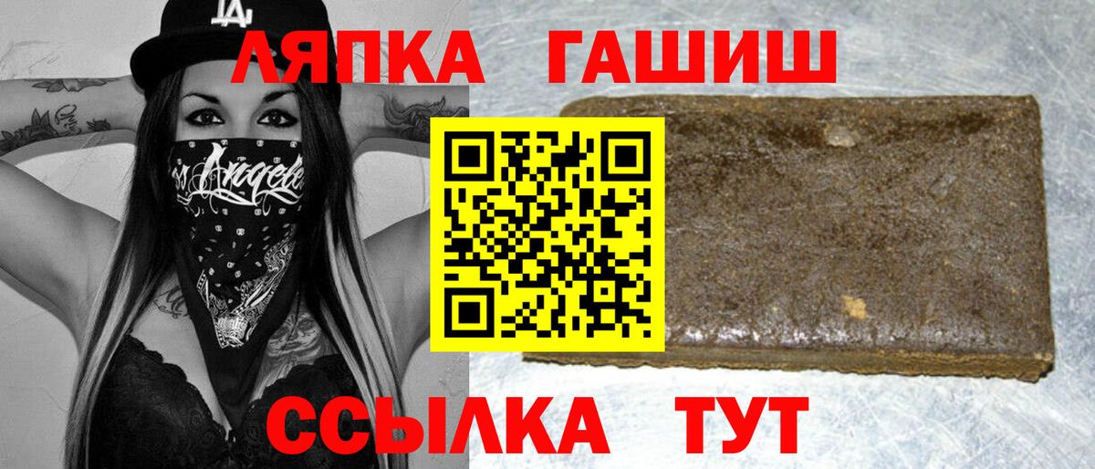 ГАШИШ индика сатива  Гашиш  Краснотурьинск  Вход с VPN 