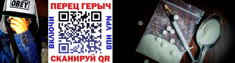 купить закладку  Краснотурьинск  Героин хмурый 