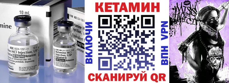 это какой сайт  Краснотурьинск  КЕТАМИН ketamine  купить наркотики цена 