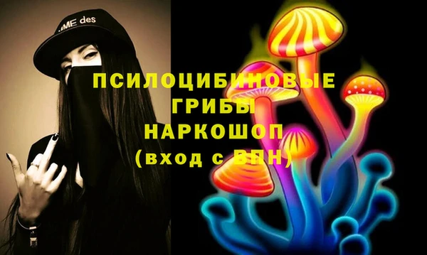 скорость mdpv Нея