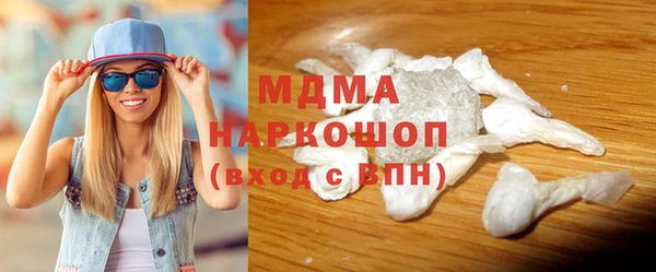 бутират Нефтекумск