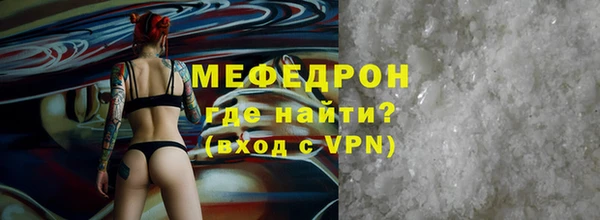 твердый Белая Холуница