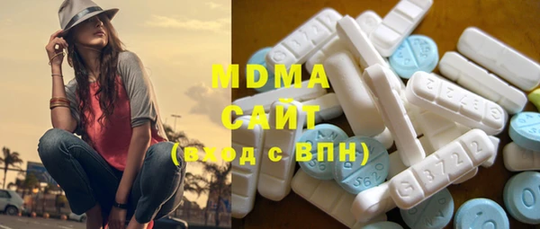 бутират Нефтекумск