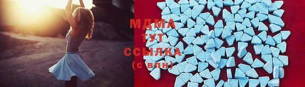 бутират Нефтекумск