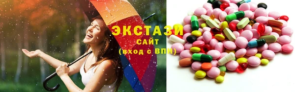 mix Нефтегорск