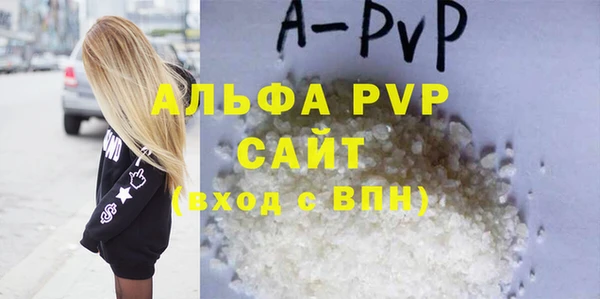 бутират Нефтекумск