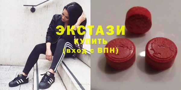 бутират Нефтекумск