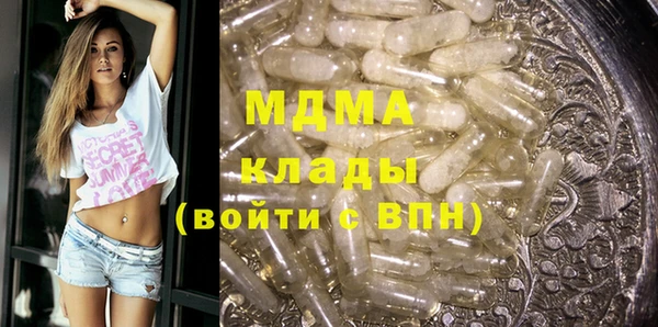 бутират Нефтекумск