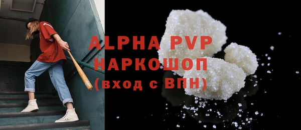 герыч Наволоки