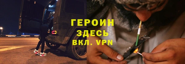 mix Нефтегорск