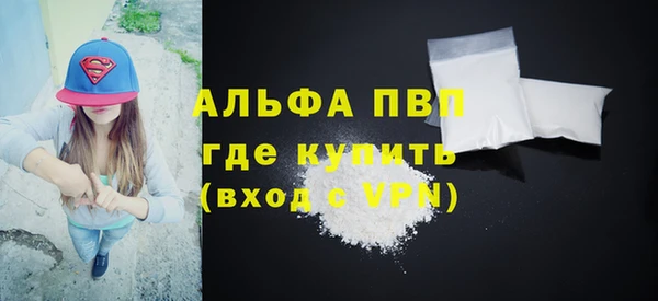 бутират Нефтекумск