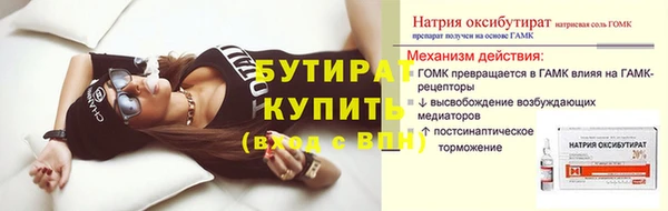 соль ск Куйбышев
