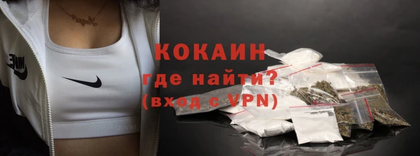mdma Ахтубинск