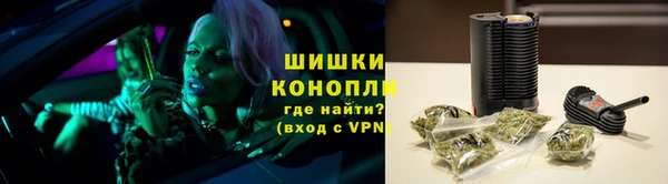 бутират Нефтекумск