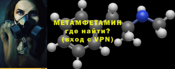 скорость mdpv Нея
