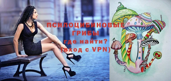 бутират Нефтекумск