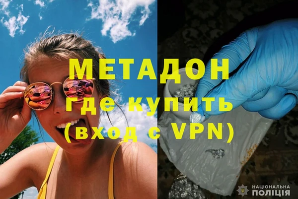 скорость mdpv Нея
