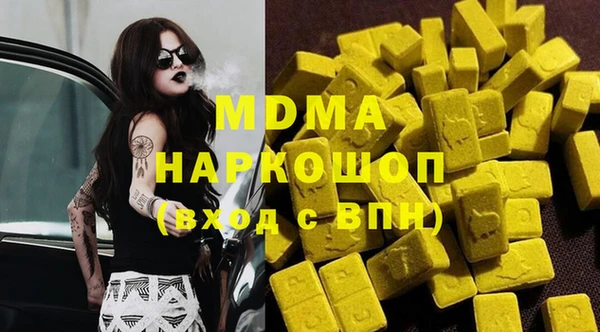 mix Нефтегорск