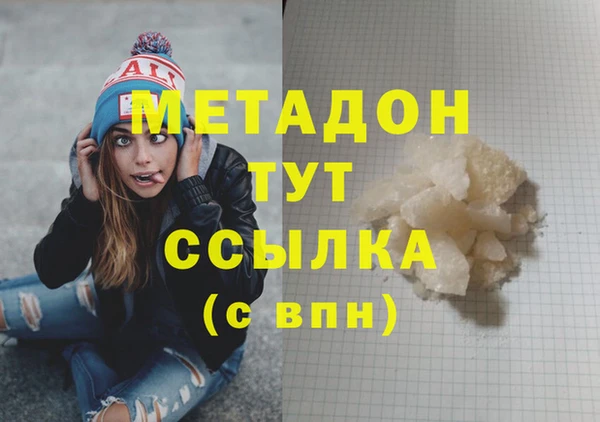 mix Нефтегорск