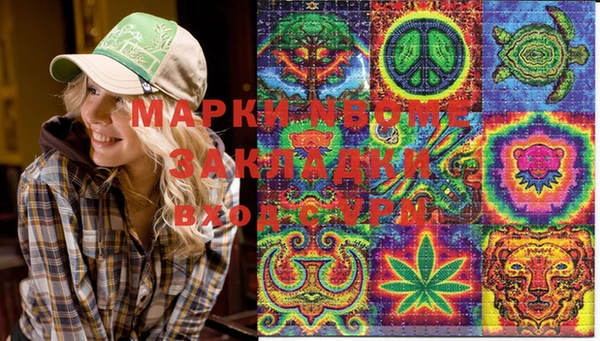 mix Нефтегорск