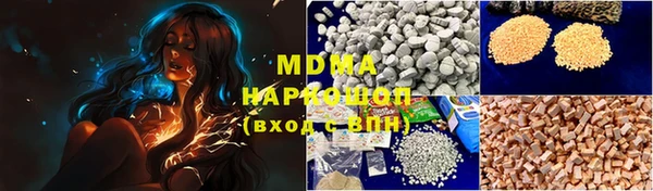скорость mdpv Нея