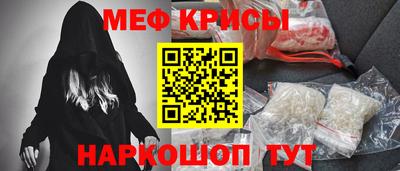 мефедрон мука Кандалакша