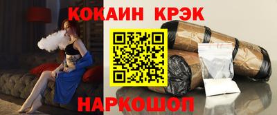 COCAINE Канаш