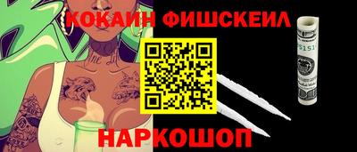 мефедрон мука Кандалакша