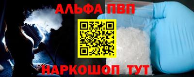 мефедрон мука Кандалакша