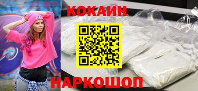 COCAINE Канаш