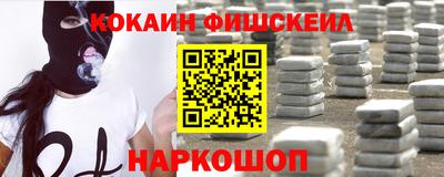 мефедрон мука Кандалакша