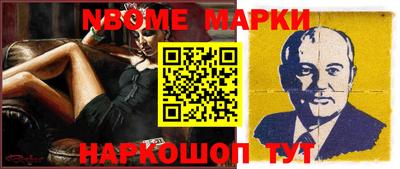 мефедрон мука Кандалакша