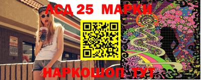 марки lsd Камышлов