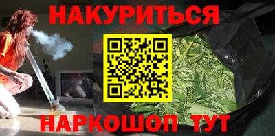 мефедрон мука Кандалакша