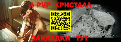 мефедрон мука Кандалакша