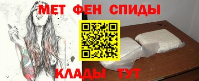 мефедрон мука Кандалакша