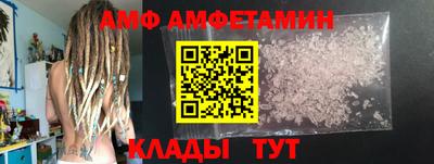 мефедрон мука Кандалакша