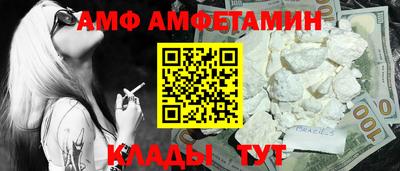 марки lsd Камышлов
