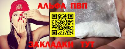 COCAINE Канаш