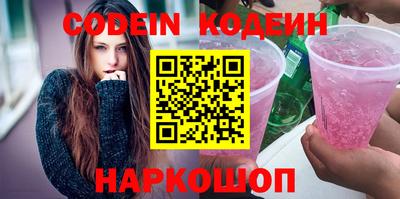 COCAINE Канаш