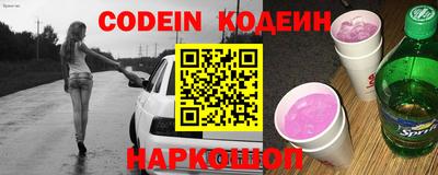 марки lsd Камышлов