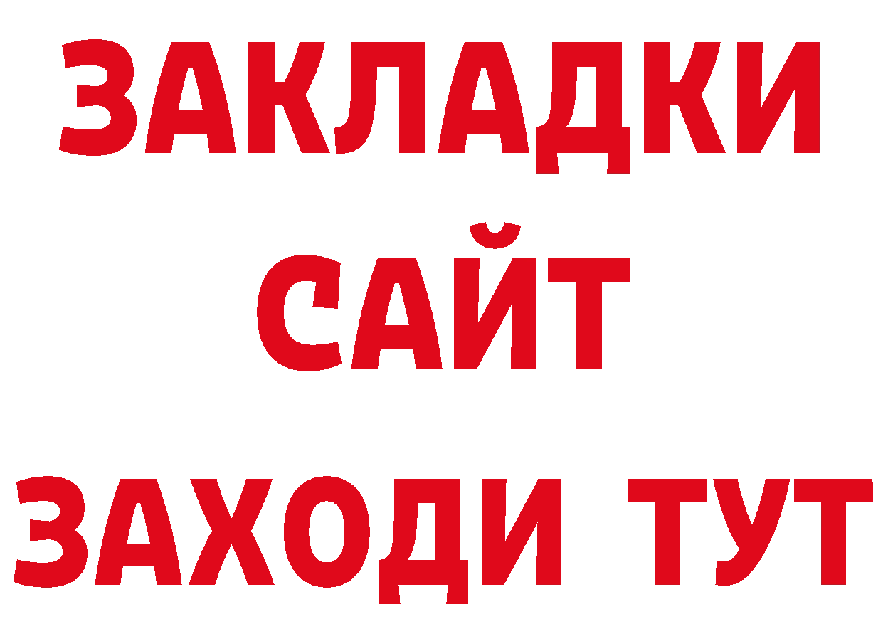 Кодеиновый сироп Lean напиток Lean (лин) вход площадка MEGA Краснотурьинск