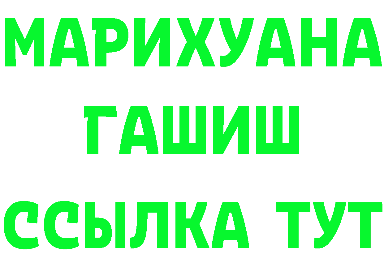 ТГК вейп с тгк зеркало это hydra Краснотурьинск